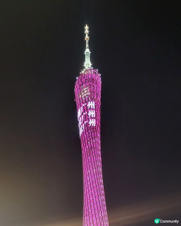 廣州塔夜景