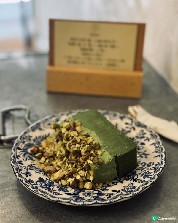 Good day💚開心果Terrine  