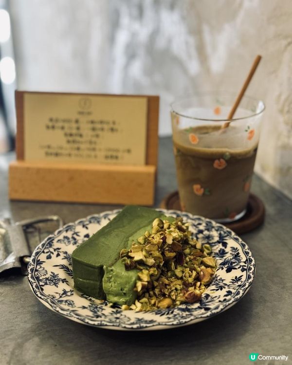 Good day💚開心果Terrine  