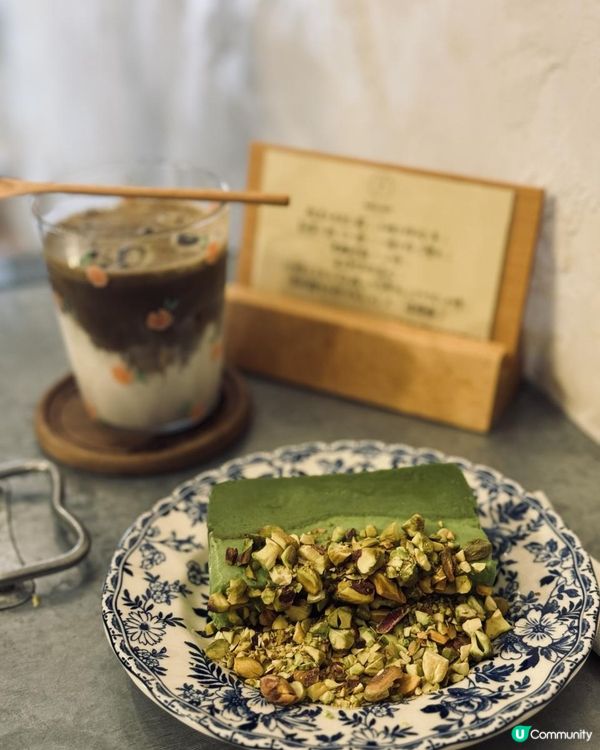 Good day💚開心果Terrine  