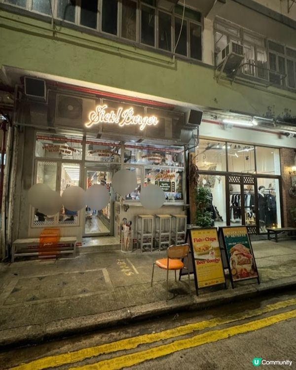 好味道👍🏻Sick Burger