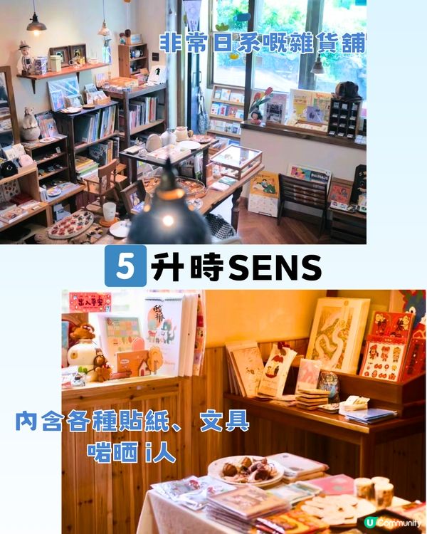 深圳5大推介 i 人新地圖☕️英倫裝潢cafe/日落餐廳/文藝影院🎬