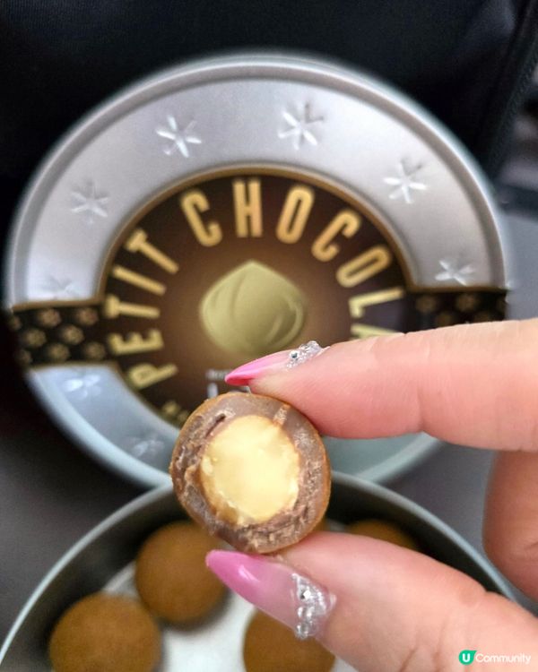 Petit Chocolat (Macadamia)