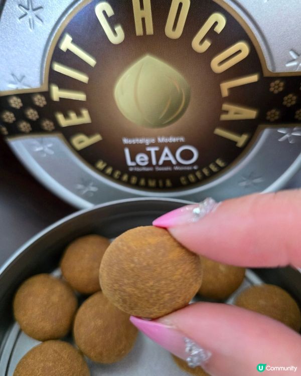 Petit Chocolat (Macadamia)