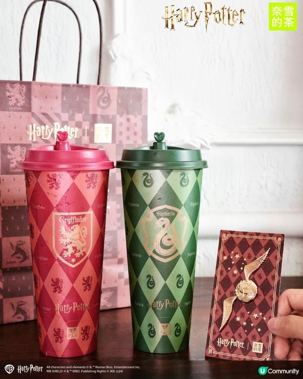 深圳奈雪的茶聯名哈利波特🧙‍♀️27/8起上線‼️附周邊/套餐詳情