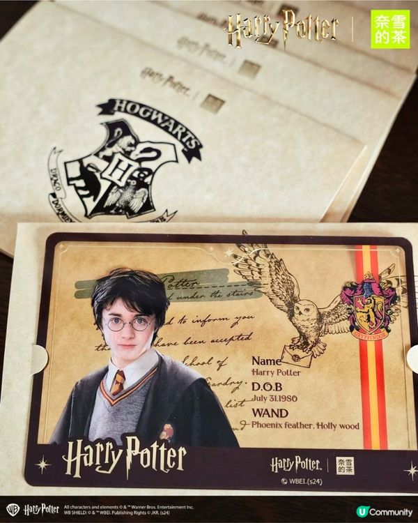 深圳奈雪的茶聯名哈利波特🧙‍♀️27/8起上線‼️附周邊/套餐詳情