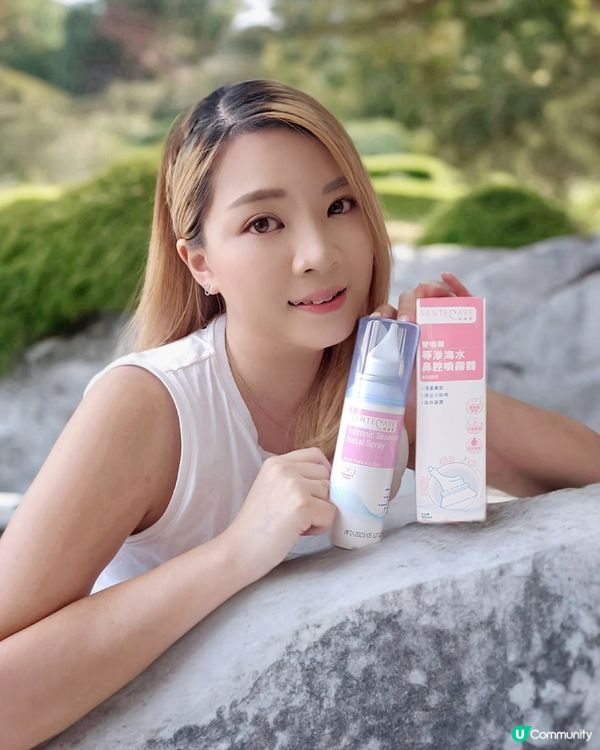 ✨️養成每日洗鼻好習慣! 噴走鼻敏鼻塞!✨️