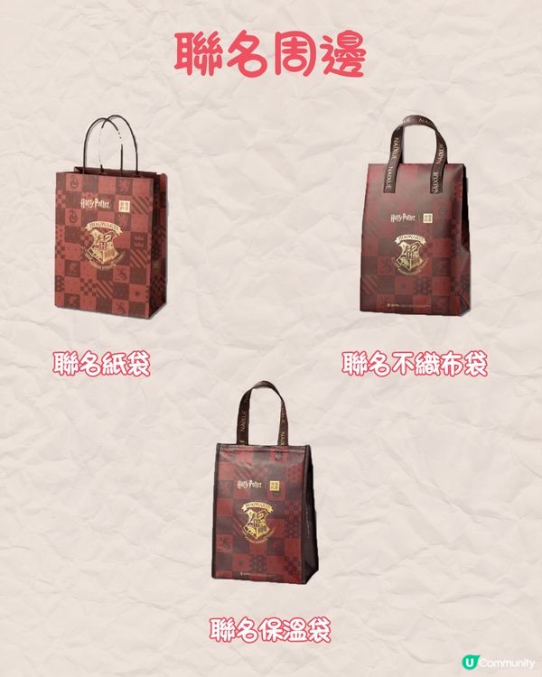 深圳奈雪的茶聯名哈利波特🧙‍♀️27/8起上線‼️附周邊/套餐詳情