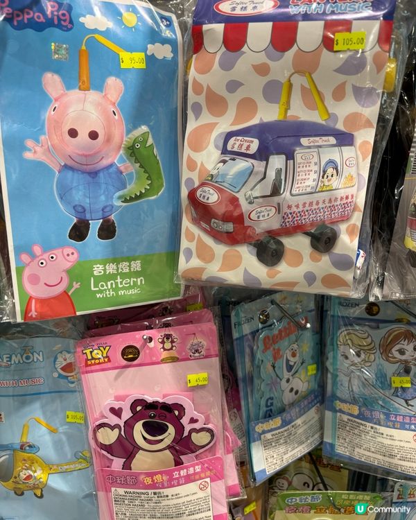 迪士尼系列卡通燈籠