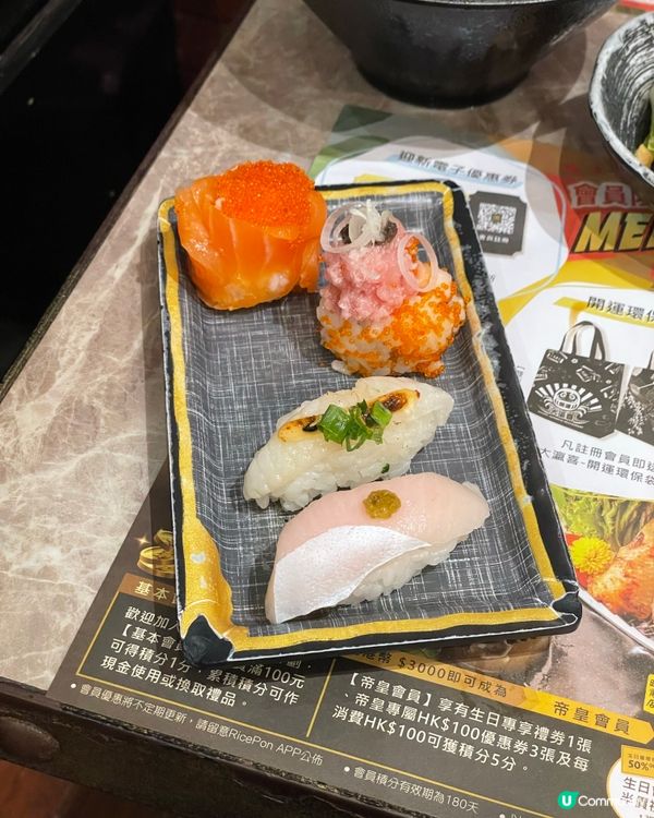 元朗｜美味放題。極尚大瀛喜日本料理