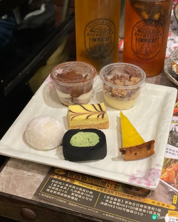 元朗｜美味放題。極尚大瀛喜日本料理