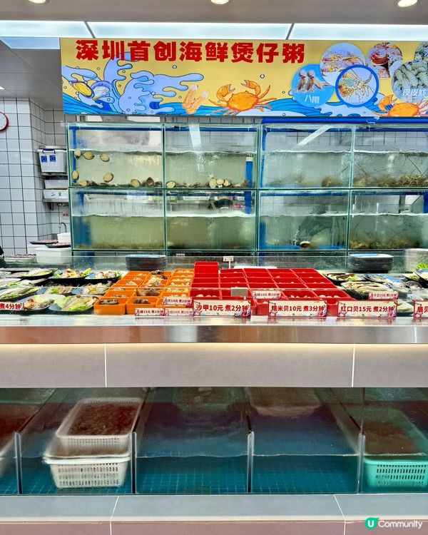 深圳海鮮粥底火鍋🍲  人均$87？！😱
