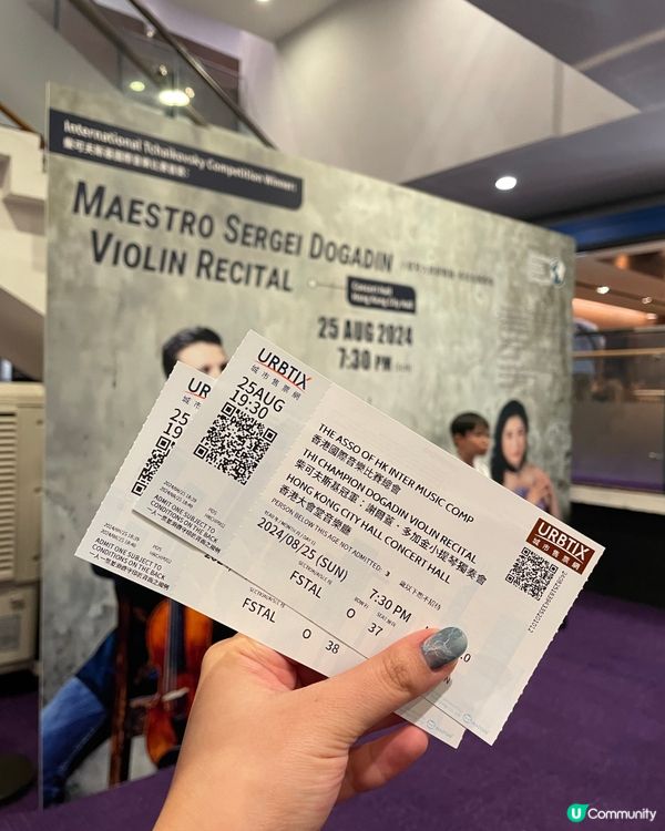 🎻🎶 音樂盛宴！國際大師聯手演出！🤩