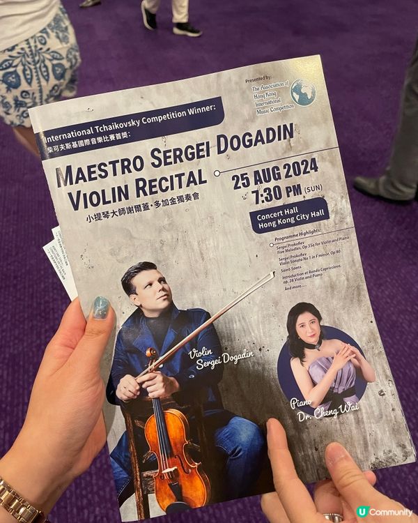 🎻🎶 音樂盛宴！國際大師聯手演出！🤩