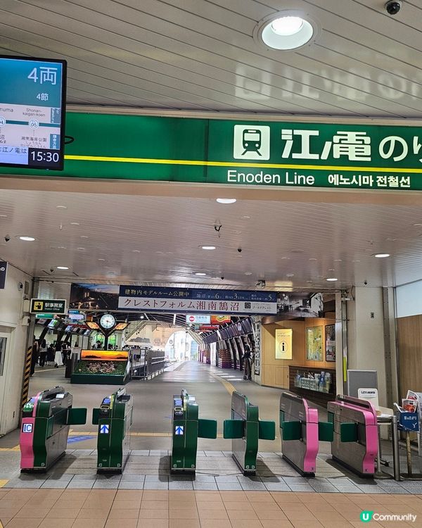 ## 鎌倉高校前打卡！🏀🌸  尋找灌籃高手回憶！