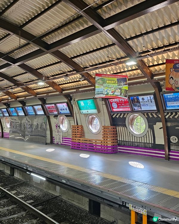 ## 鎌倉高校前打卡！🏀🌸  尋找灌籃高手回憶！