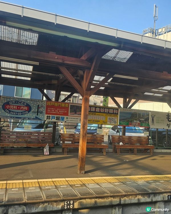 ## 鎌倉高校前打卡！🏀🌸  尋找灌籃高手回憶！