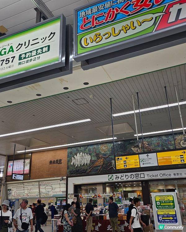 ## 鎌倉高校前打卡！🏀🌸  尋找灌籃高手回憶！