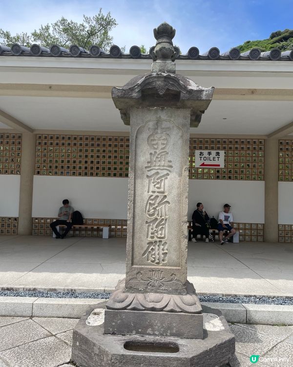 鎌倉之旅，舒服到唔想走！😌🏖️