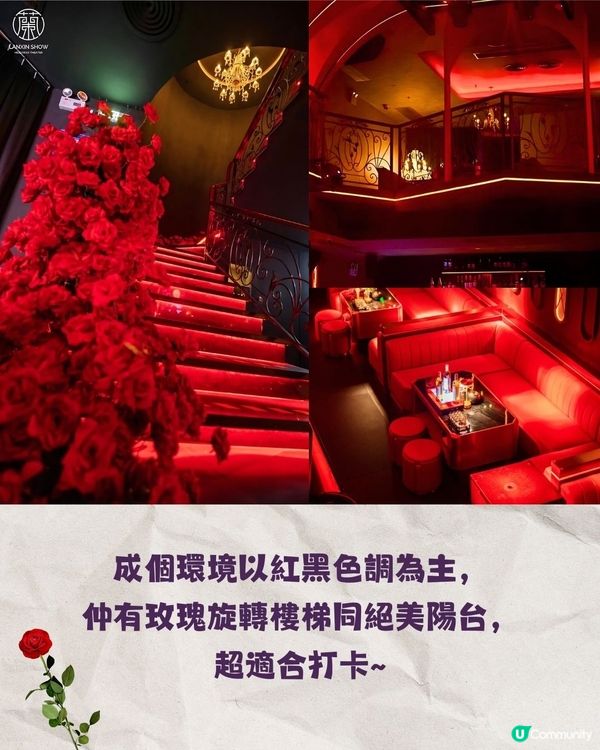深圳百老匯風格復古酒吧🥂歎酒打卡仲有得睇Show!💃🏻