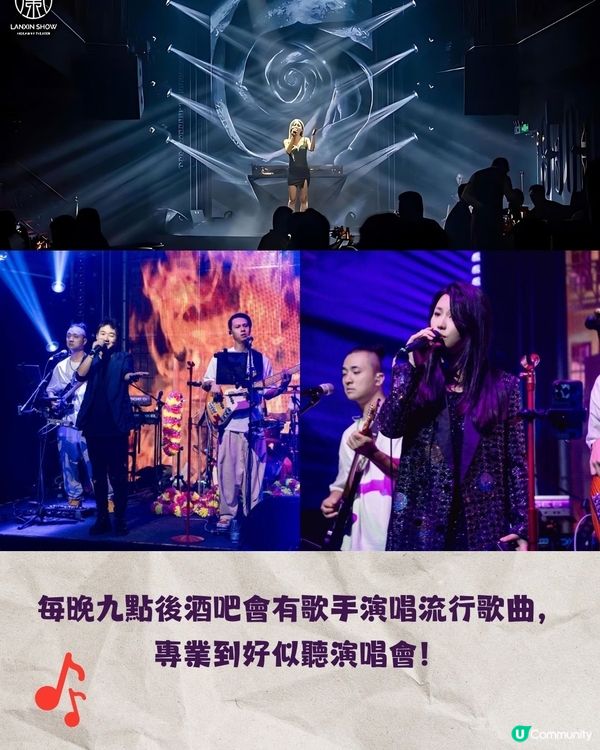 深圳百老匯風格復古酒吧🥂歎酒打卡仲有得睇Show!💃🏻