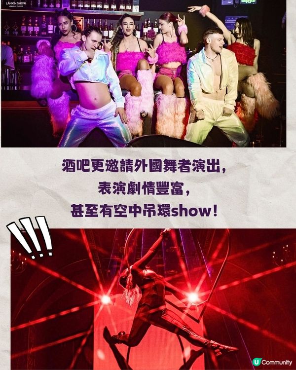 深圳百老匯風格復古酒吧🥂歎酒打卡仲有得睇Show!💃🏻