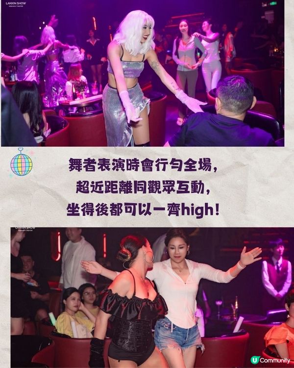 深圳百老匯風格復古酒吧🥂歎酒打卡仲有得睇Show!💃🏻