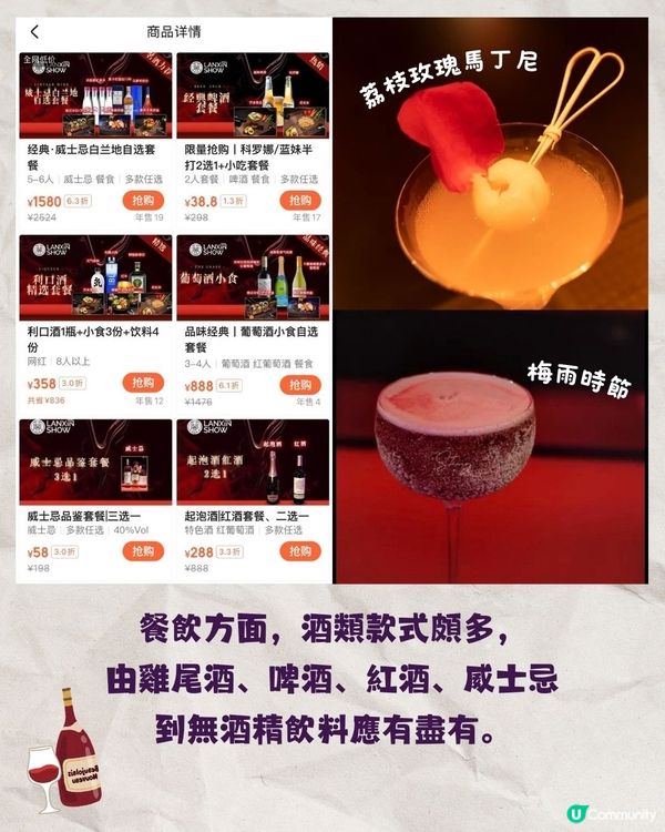 深圳百老匯風格復古酒吧🥂歎酒打卡仲有得睇Show!💃🏻