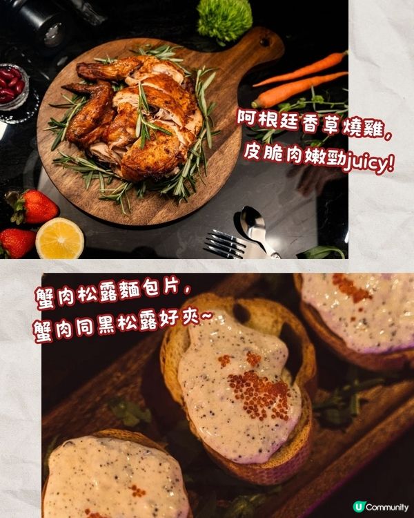 深圳百老匯風格復古酒吧🥂歎酒打卡仲有得睇Show!💃🏻