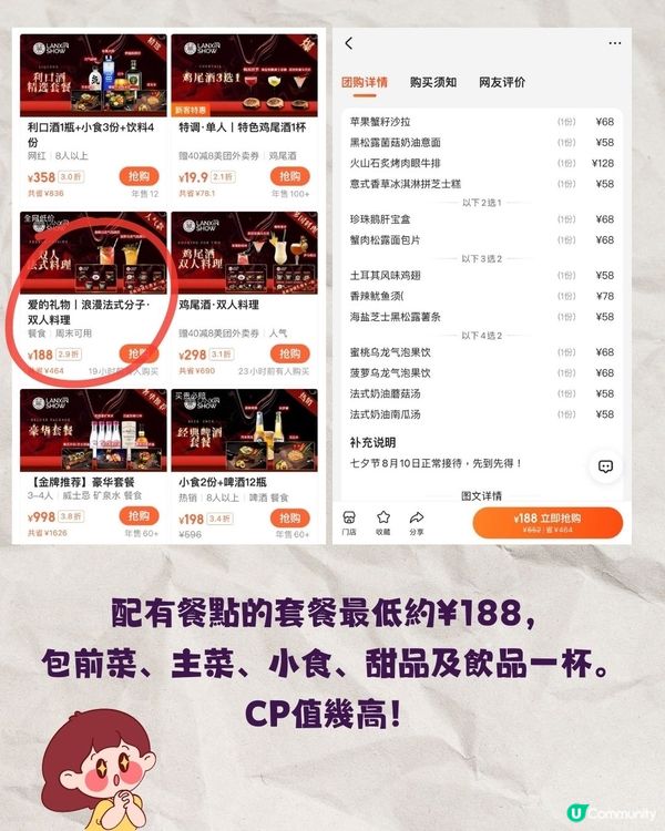 深圳百老匯風格復古酒吧🥂歎酒打卡仲有得睇Show!💃🏻