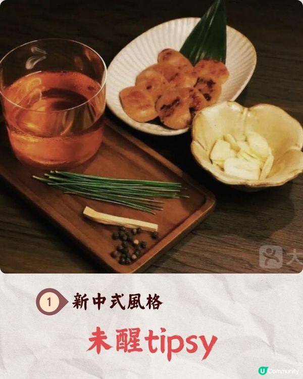 深圳必去3間特色酒吧推薦🍻著旗袍品酒穿越老上海🕰️