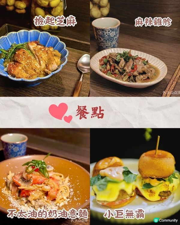 深圳必去3間特色酒吧推薦🍻著旗袍品酒穿越老上海🕰️