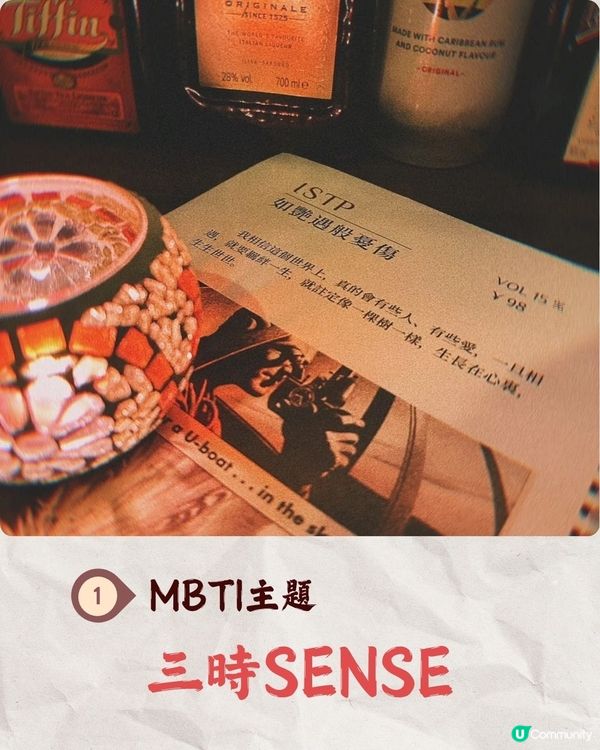 深圳必去3間特色酒吧推薦🍻著旗袍品酒穿越老上海🕰️