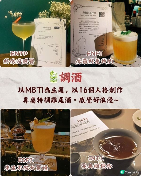 深圳必去3間特色酒吧推薦🍻著旗袍品酒穿越老上海🕰️