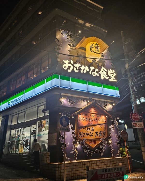 熱海花火🎆 夏夜浪漫！