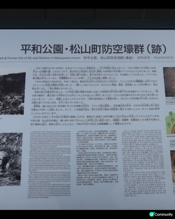 長崎平和公園