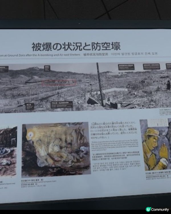 長崎平和公園