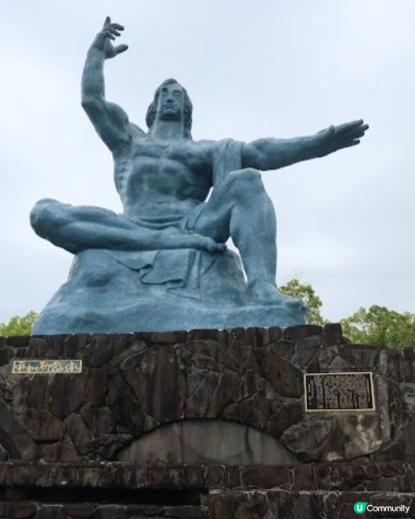 長崎平和公園