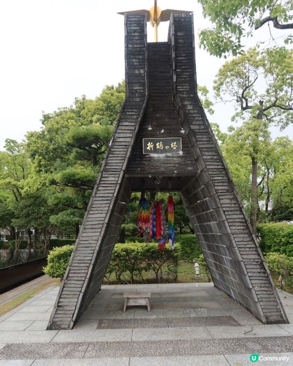 長崎平和公園
