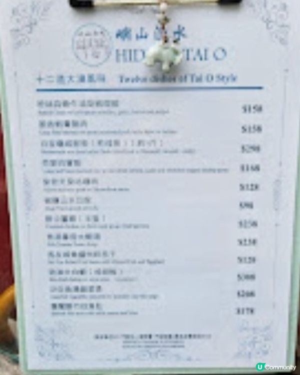 好味道👍🏻嶼山漁水