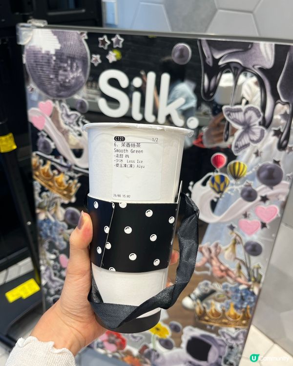 旺角絲茶控必試🤤