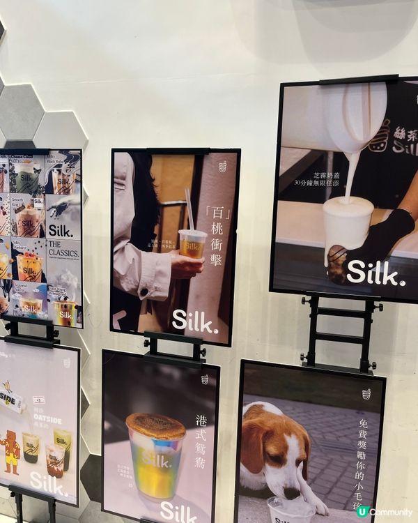 旺角絲茶控必試🤤
