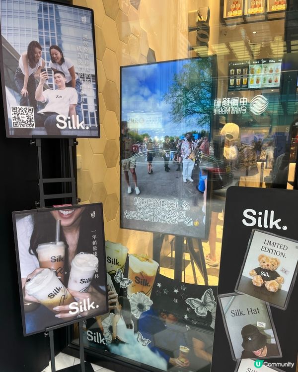 旺角絲茶控必試🤤