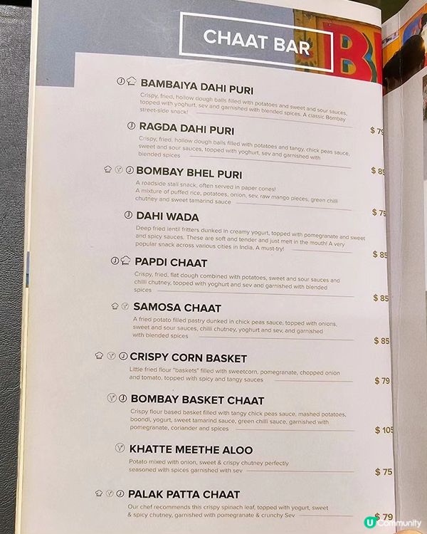 尖沙咀素食｜打卡人氣素食印度餐廳｜Kailash Parba