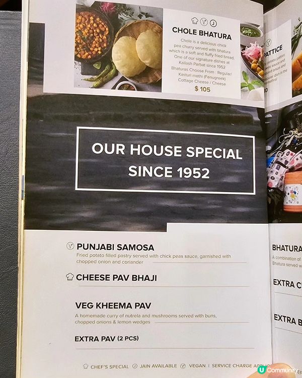 尖沙咀素食｜打卡人氣素食印度餐廳｜Kailash Parba