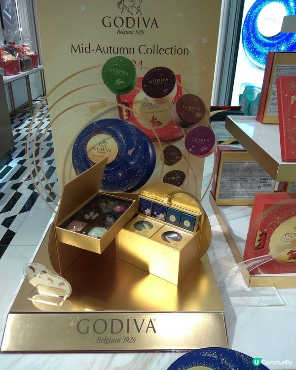 Godiva 中秋限定禮盒