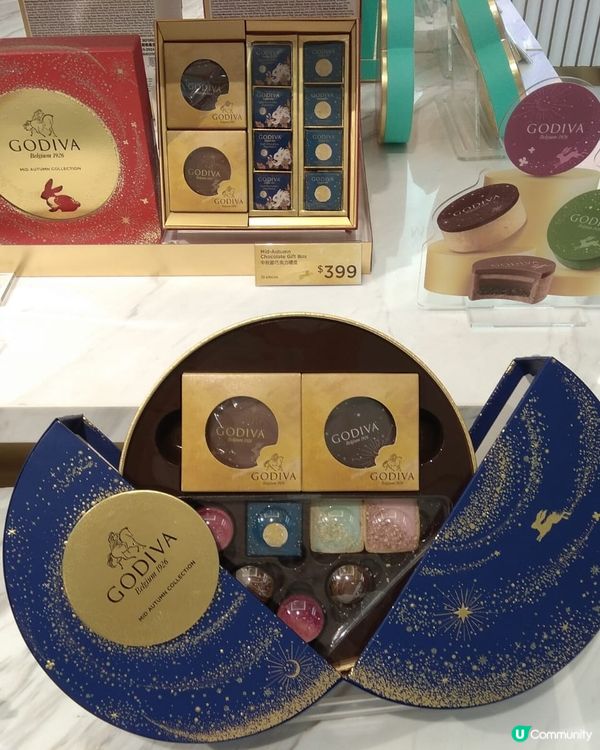 Godiva 中秋限定禮盒