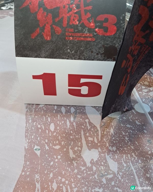 盆菜宴