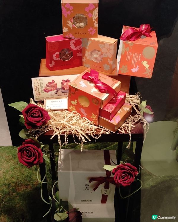 阿原YUAN中秋禮盒限量發售