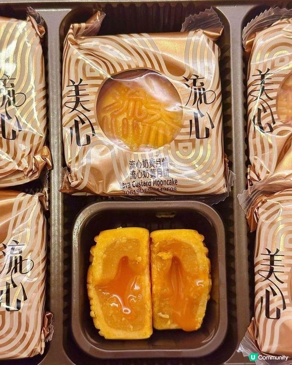 美心流心奶黃月餅!